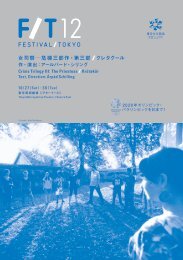 曲名順 全曲リストはこちら 約2 1mb ひかりtv 曲名順 全曲リストはこちら 約2 1mb ひかりtv