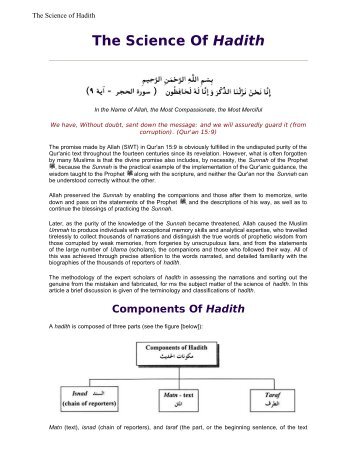 The Science Of Hadith - Hoor al-Ayn