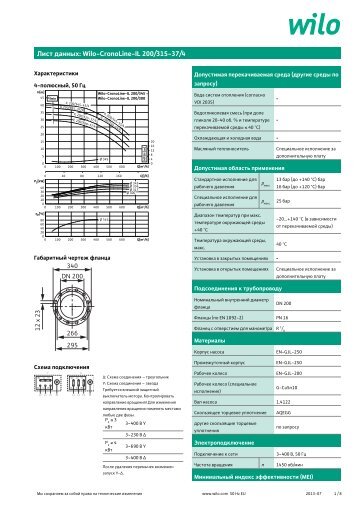 ÐÐ¸ÑÑ Ð´Ð°Ð½Ð½ÑÑ: Wilo-CronoLine-IL 200/315-37/4 - Ð½Ð°ÑÐ¾ÑÐ¾Ð² Wilo