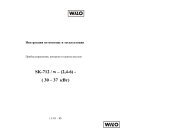 w-(2,4-6)-(30-37)-ver-1-3-0_B - WILO-SK.RU