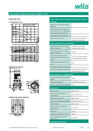 ÐÐ¸ÑÑ Ð´Ð°Ð½Ð½ÑÑ: Wilo-CronoLine-IL 80/145-1,1/4 - Ð½Ð°ÑÐ¾ÑÐ¾Ð² Wilo