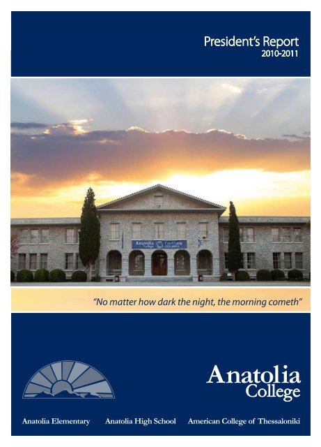 President's Report - American College of Thessaloniki