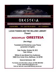 Greek Cinema - Hellenic University Club of Southern California