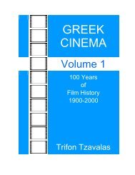 Greek Cinema - 100 Years of Film History 1900-2000 - Hellenic ...