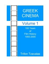 Greek Cinema - Hellenic University Club of Southern California