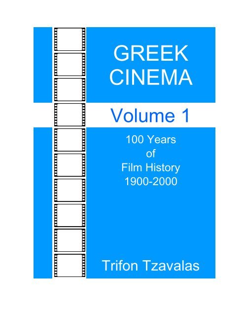 Sex Video Seeing Kriti Kali - Greek cinema - Hellenic University Club of Southern California