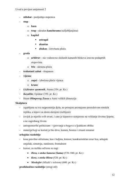 skripta (PDF)