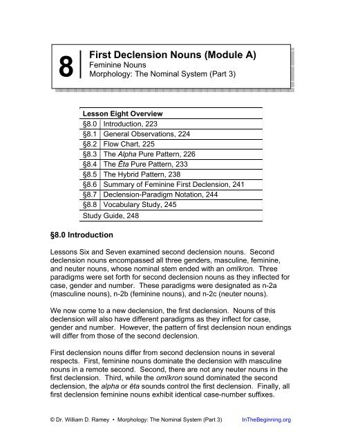 Greek Noun Declension Chart