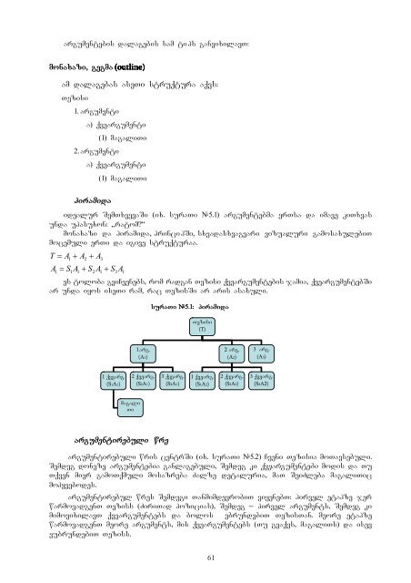 Download - Center for Social Sciences