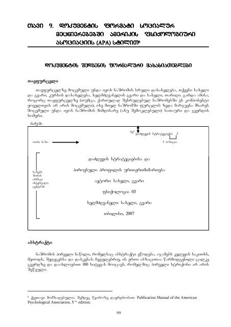 Download - Center for Social Sciences