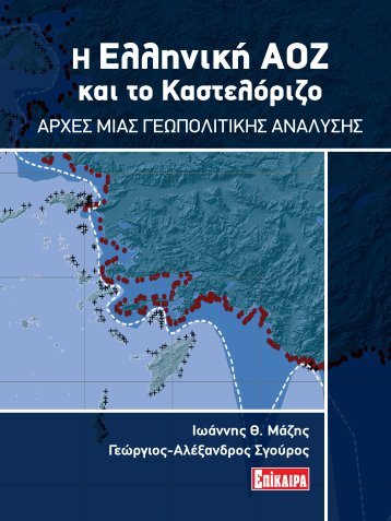 ÎÎ½Î¸ÎµÏÎ¿ ÏÏÎ¿ ÏÎµÏÎ¹Î¿Î´Î¹ÎºÏ ÎÎ ÎÎÎÎÎ¡Î, ÏÎ·Ï 12 ÎÎ±ÏÎ¿Ï