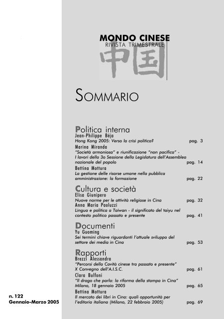 sommario - Istituto Europeo di Design