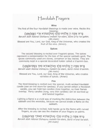 a printable version Havdalah blessings with Hebrew and ...
