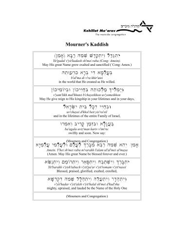 PDF of the Mourner's Kaddish