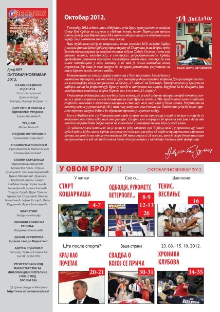 ZR 609.PDF - Crvena Zvezda