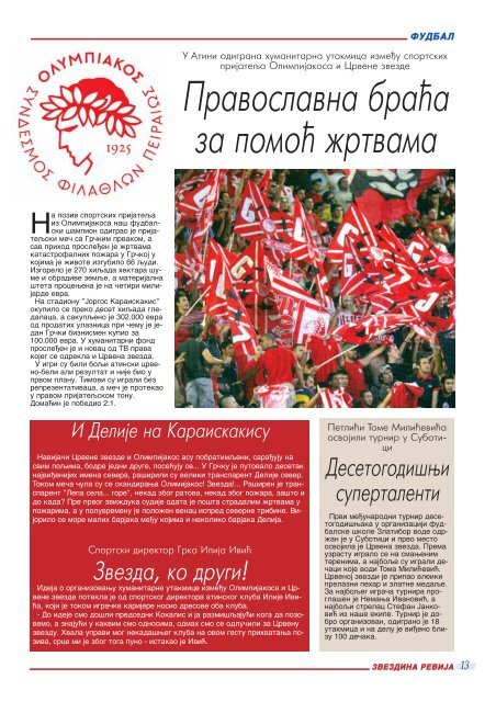 ZR 566.PDF - Crvena Zvezda