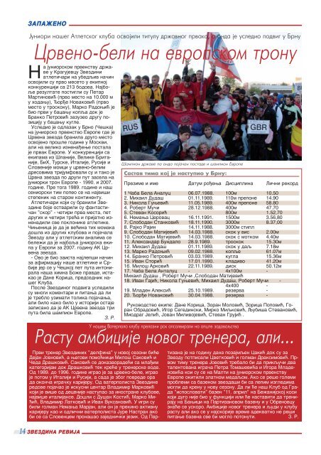 ZR 566.PDF - Crvena Zvezda