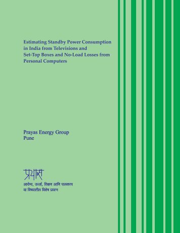 Prayas Energy Group Pune Prayas Energy Group Pune - India Core