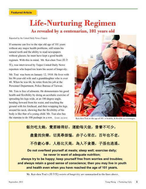 Click to download the entire September issue as a PDF - Yang-Sheng