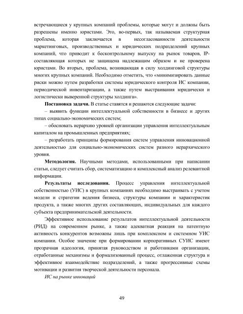 ÐÑÑÐ½Ð¸Ðº â7 PDF (Size: 1,94 ÐÐ) - Ð¥ÐÐ - ÐÐ°ÑÑÐ¾Ð½Ð°Ð»ÑÐ½Ð¸Ð¹ ÑÐµÑÐ½ÑÑÐ½Ð¸Ð¹ ...