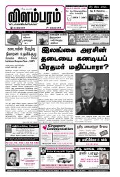 January 15, 2005 - vlambaram