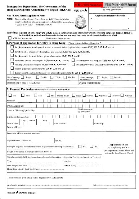 Visa Application Form for Hong Kong Special Administrative Region ...