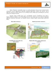 âÐ ÐµÐ¼Ð¸ÐºÐ¾Ð½â Ð¥Ð-Ð¸Ð¹Ð½ Ò¯Ð½ÑÑ ÑÐ°Ð°ÑÐ½Ñ ÑÐ°Ð½Ð¸Ð»ÑÑÑÐ»Ð³Ð°