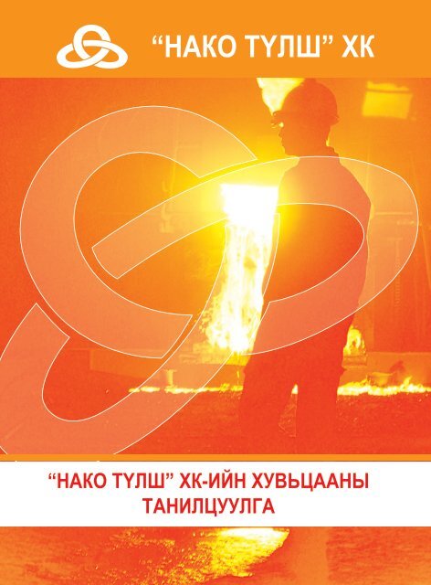 A œd D Dsdz D I D D A D