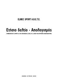 ∂Ù‹ÛÈÔ ‰ÂÏÙ›Ô - ∞ÔÏÔÁÈÛÌfi˜ - Elmec Sport