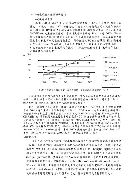 è±æ¿è¡ä»½æéå¬å¸ - åå¯çè²¡ç¶²