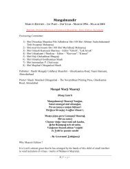 Mangalmandir - Maruti Edition (PDF) - Sai Kirtan Group
