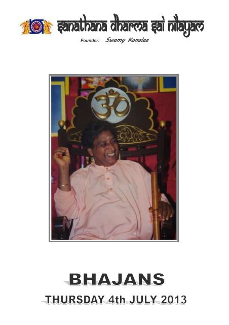 Please Click Here For Bhajan Lyrics Sanathana Dharma Sai Nilayam