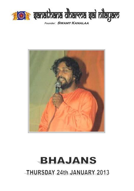 bhajan lyrics bhajan lyrics