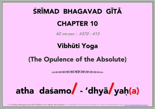 Gita slokas Ch 10 - ebooks - ISKCON desire tree