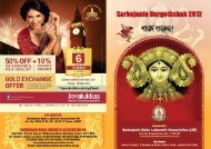Durga Puja 2012 Invitation - Sarbojanin Baba Lokenath Association ...