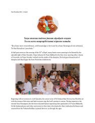 Guru Pournima celebrations on the 15th of July - Arsha Vidya Vahini