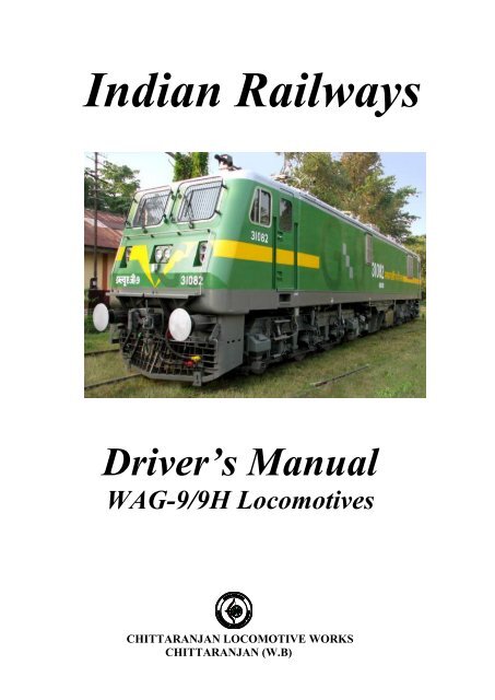 Trouble Shooting Directory for Three Phase Locomotives - eLocoS