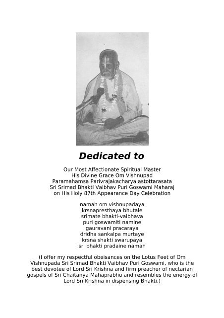 Sri Guru Puja 2000.pdf - Srila Bhakti Vaibhava Puri Maharaja