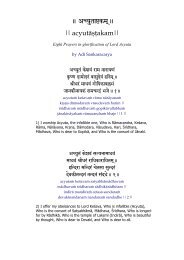 Download PDF Document with Sanskrit