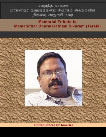 Memorial Tribute to Mamanithar Dharmaratnam Sivaram (Taraki ...