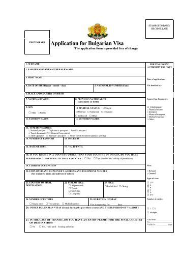 zimbabwe schengen form application visa COMPLETE TO APPLICATION YOUR Star HOW Tours FORM VISA zimbabwe schengen form application visa COMPLETE TO APPLICATION YOUR Star HOW Tours FORM VISA