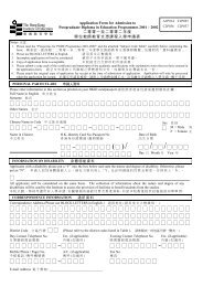 Page 1 Application Form for Admission to Postgraduate Diploma in ...