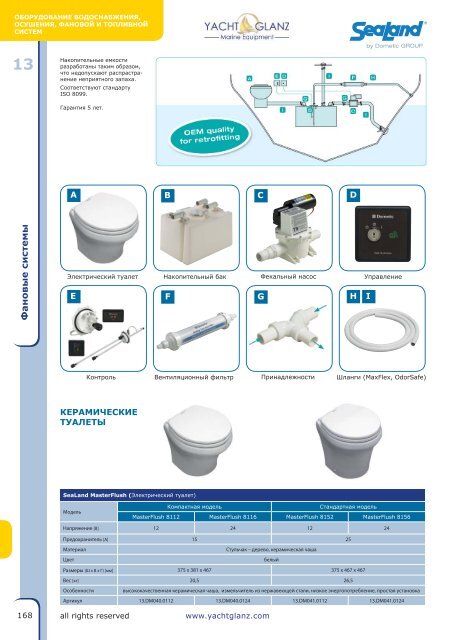 Kapitel 13 - Dometic_Sealand.indd - YACHTGLANZ