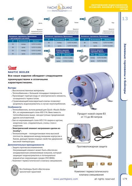 Kapitel 13 - Dometic_Sealand.indd - YACHTGLANZ