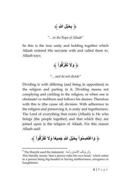 Holding-to-the-Rope-of-Allaah1