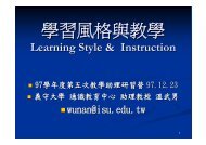 Learning Style & Instruction