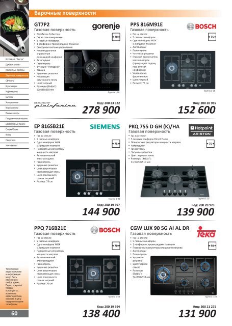 o_19lj583bq1a4019esklo13fnol6a.pdf