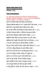 Study of Rig-Veda  II.23. Hymn to Brahmanaspati. (Verses 1-10) Text ...