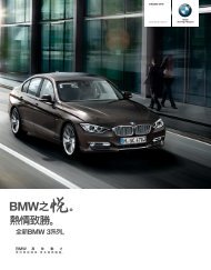 å…¨æ–°BMW 3ç³»åˆ—4é–€æˆ¿è»Š