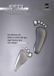 Susamwad Oct. – Dec. 2014